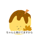 たこやきのキモチ（個別スタンプ：9）