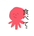 たこやきのキモチ（個別スタンプ：16）