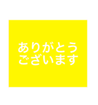 使えるシンプルな言葉（個別スタンプ：4）