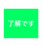 使えるシンプルな言葉（個別スタンプ：5）
