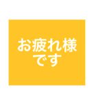 使えるシンプルな言葉（個別スタンプ：6）