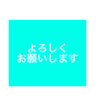 使えるシンプルな言葉（個別スタンプ：8）