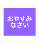 使えるシンプルな言葉（個別スタンプ：9）