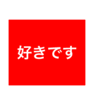 使えるシンプルな言葉（個別スタンプ：11）