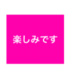 使えるシンプルな言葉（個別スタンプ：13）