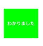 使えるシンプルな言葉（個別スタンプ：18）