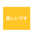 使えるシンプルな言葉（個別スタンプ：19）