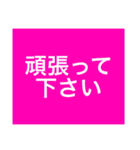 使えるシンプルな言葉（個別スタンプ：20）