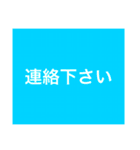 使えるシンプルな言葉（個別スタンプ：21）