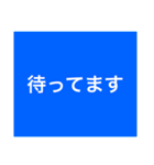 使えるシンプルな言葉（個別スタンプ：22）