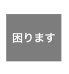 使えるシンプルな言葉（個別スタンプ：23）