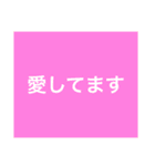 使えるシンプルな言葉（個別スタンプ：25）