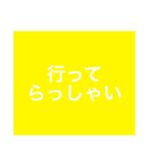 使えるシンプルな言葉（個別スタンプ：26）