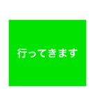 使えるシンプルな言葉（個別スタンプ：27）
