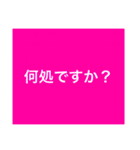 使えるシンプルな言葉（個別スタンプ：31）