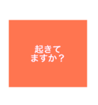 使えるシンプルな言葉（個別スタンプ：32）