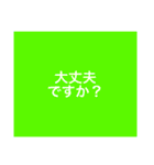 使えるシンプルな言葉（個別スタンプ：34）