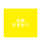 使えるシンプルな言葉（個別スタンプ：35）