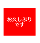 使えるシンプルな言葉（個別スタンプ：36）
