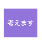 使えるシンプルな言葉（個別スタンプ：37）
