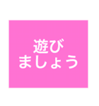 使えるシンプルな言葉（個別スタンプ：38）