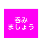 使えるシンプルな言葉（個別スタンプ：39）