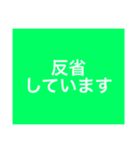 使えるシンプルな言葉（個別スタンプ：40）