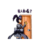 Sister White and Sister Black（個別スタンプ：16）