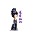 Sister White and Sister Black（個別スタンプ：17）