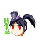 Sister White and Sister Black（個別スタンプ：19）