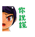 Sister White and Sister Black（個別スタンプ：25）