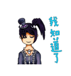 Sister White and Sister Black（個別スタンプ：26）