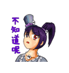 Sister White and Sister Black（個別スタンプ：30）