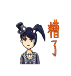 Sister White and Sister Black（個別スタンプ：32）