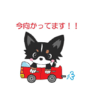 愛犬パピーvol.2（個別スタンプ：6）