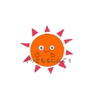 陽気な奴らたち（個別スタンプ：1）