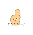 陽気な奴らたち（個別スタンプ：3）