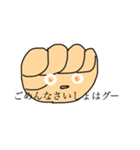 陽気な奴らたち（個別スタンプ：5）
