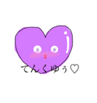 陽気な奴らたち（個別スタンプ：7）