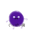陽気な奴らたち（個別スタンプ：8）