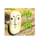 イシイさん（個別スタンプ：1）
