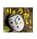 イシイさん（個別スタンプ：4）