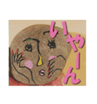 イシイさん（個別スタンプ：20）
