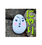 イシイさん（個別スタンプ：23）