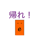 自然対数の底くんのスタンプ（個別スタンプ：6）