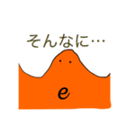 自然対数の底くんのスタンプ（個別スタンプ：7）