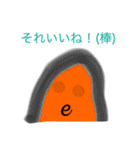 自然対数の底くんのスタンプ（個別スタンプ：9）