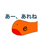 自然対数の底くんのスタンプ（個別スタンプ：11）