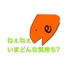 自然対数の底くんのスタンプ（個別スタンプ：12）