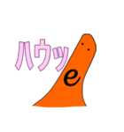 自然対数の底くんのスタンプ（個別スタンプ：13）
